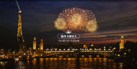 <대한항공 제공>